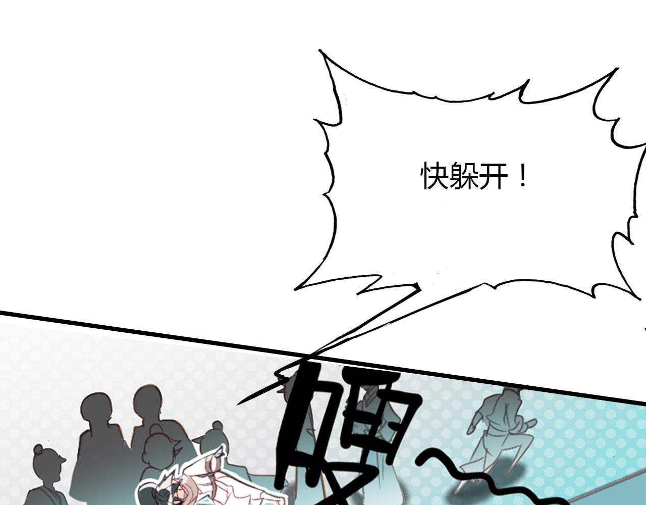 第77话 新的目标