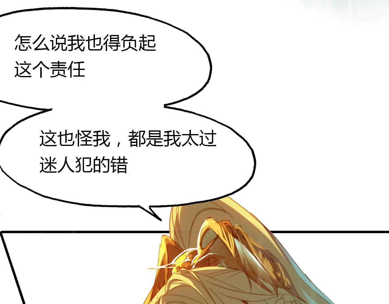 第77话 新的目标