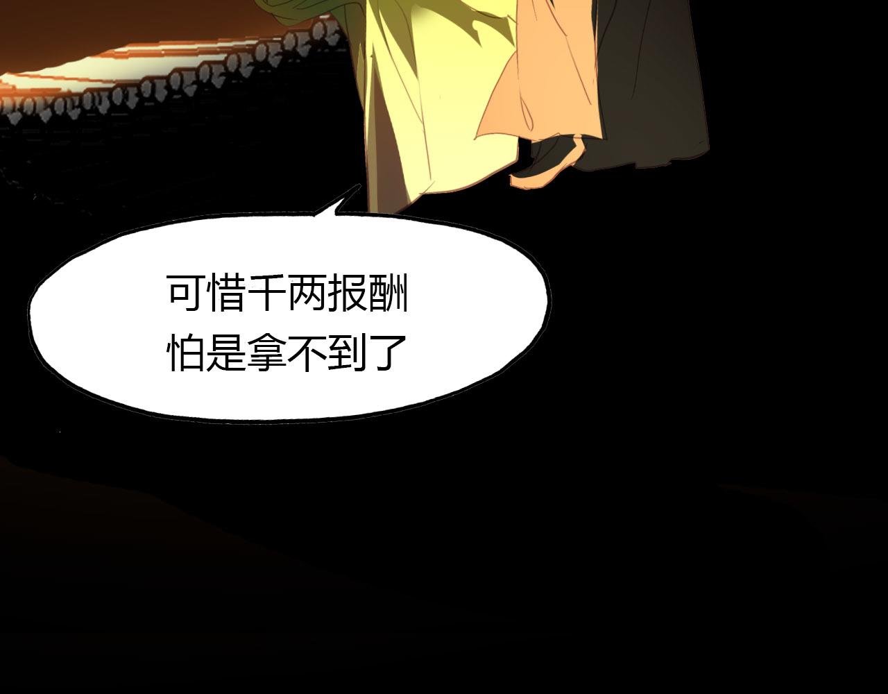 第78话 有力的证据