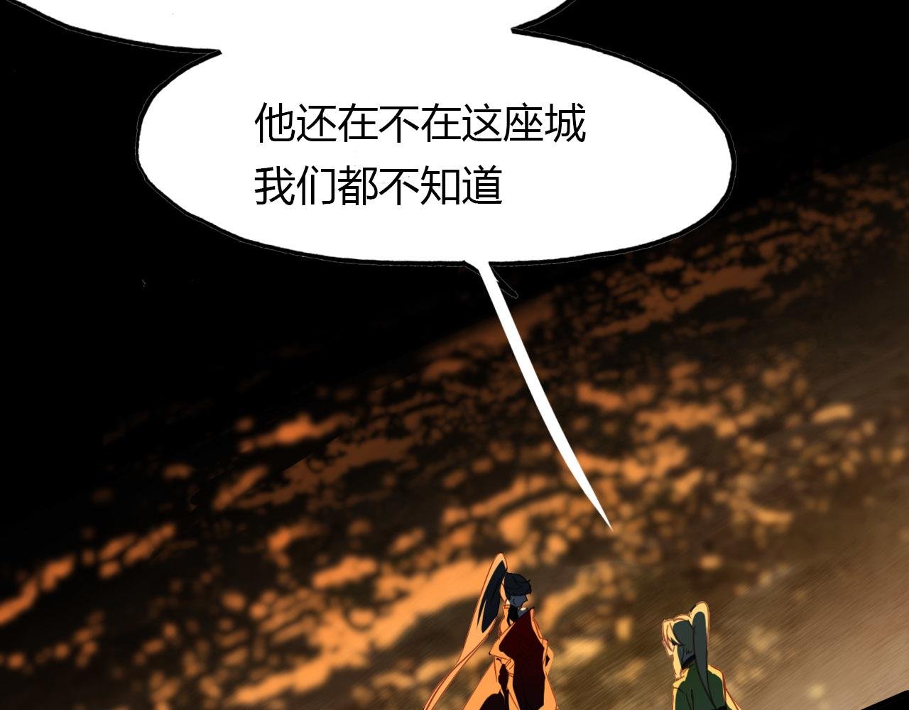 第78话 有力的证据