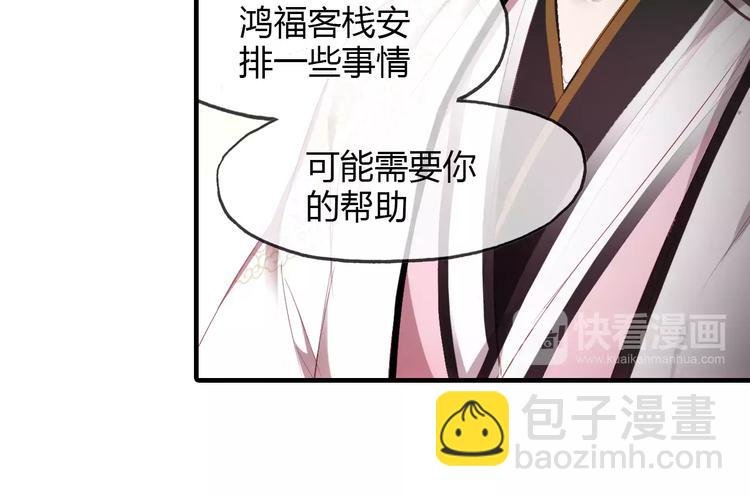 第7话 貌美如花