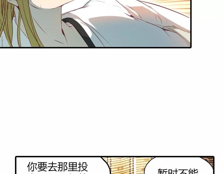 第7话 貌美如花