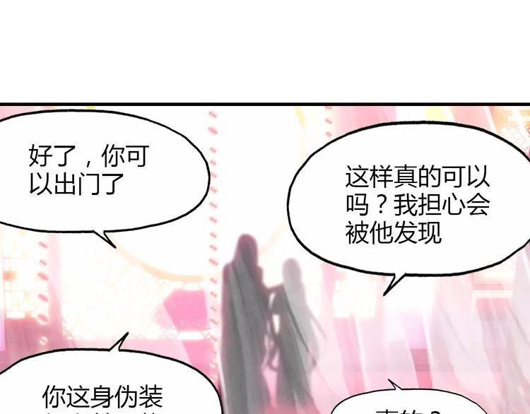 第7话 貌美如花
