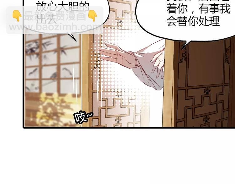 第7话 貌美如花