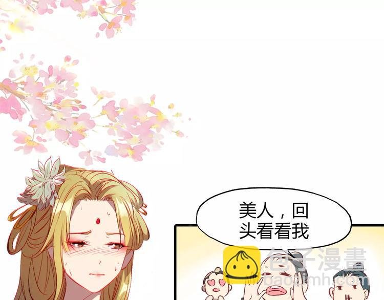第7话 貌美如花