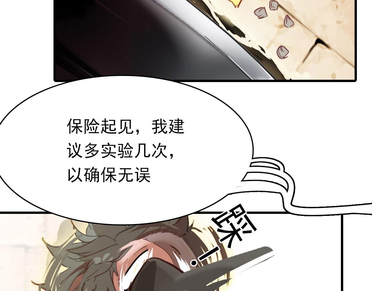 第79话 选择