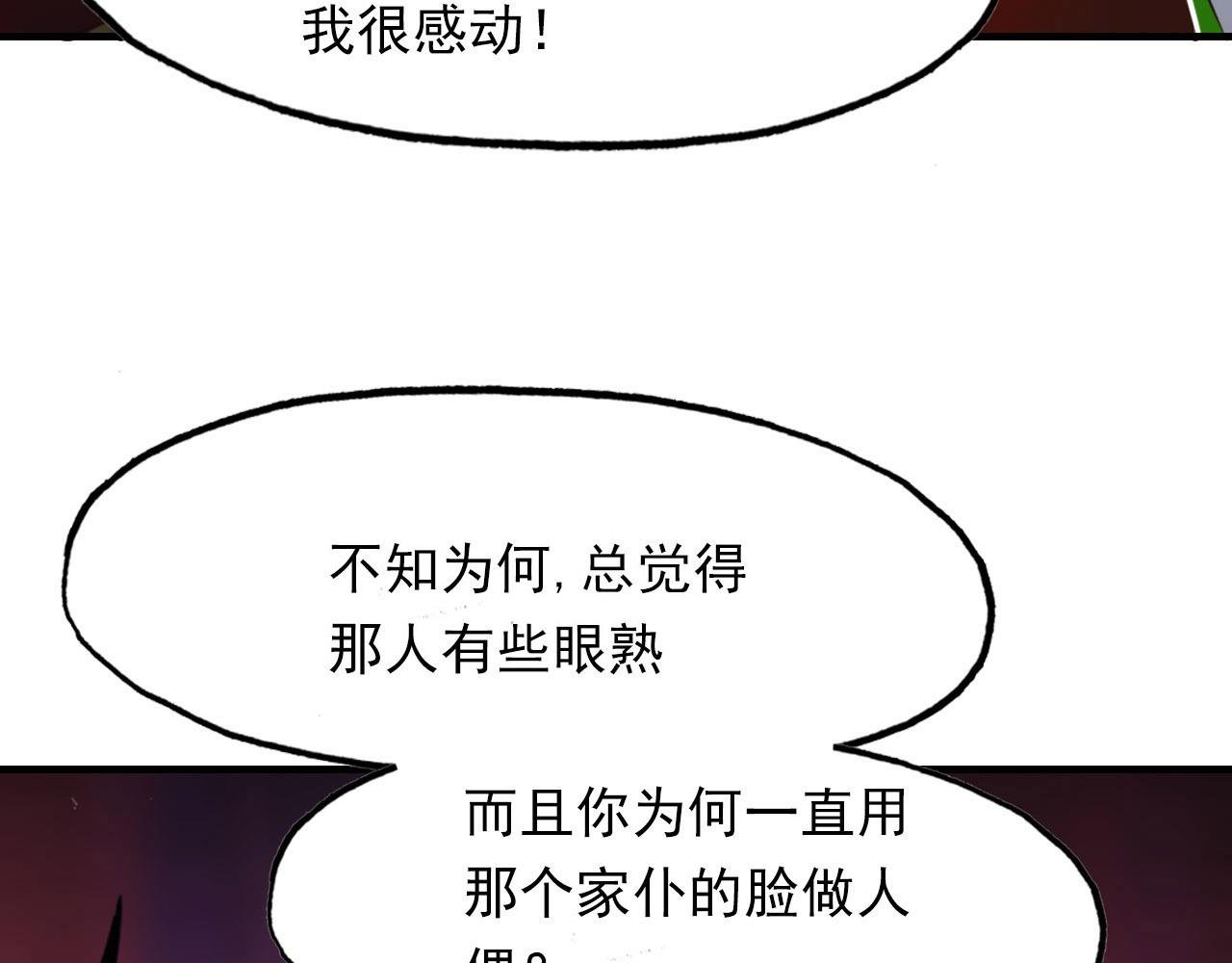 第79话 选择