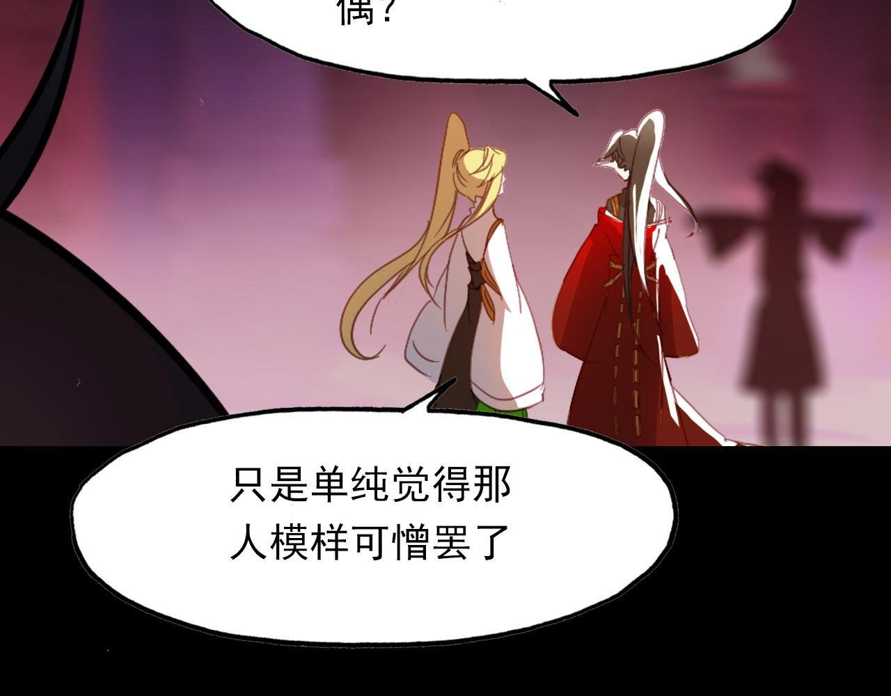 第79话 选择