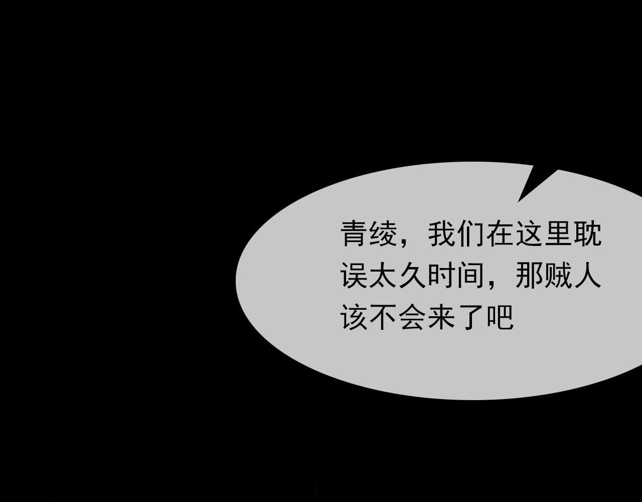 第79话 选择