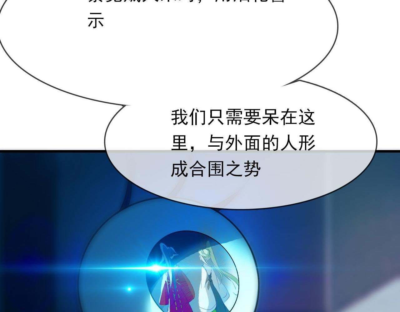 第79话 选择