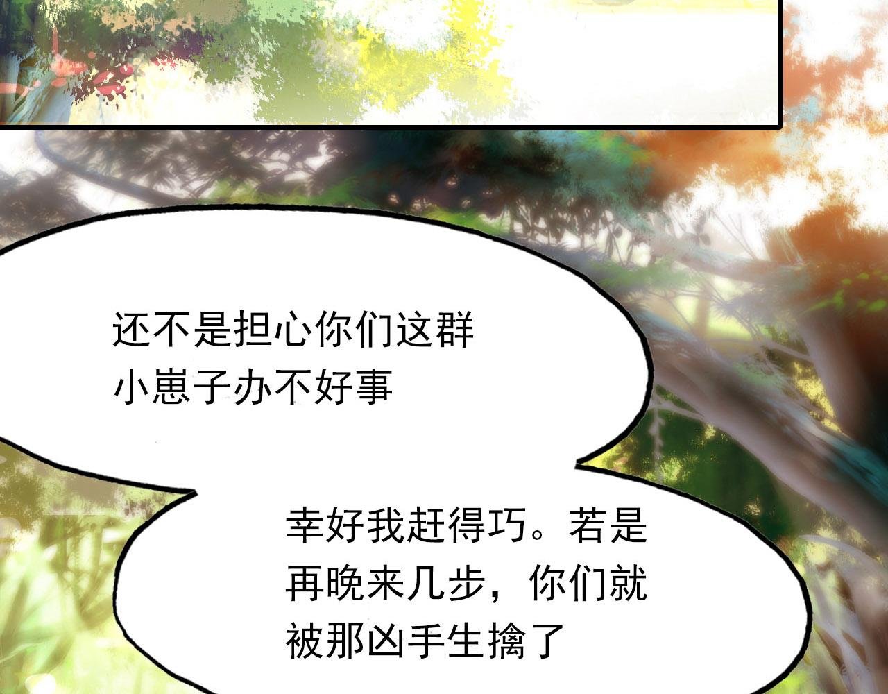 第79话 选择
