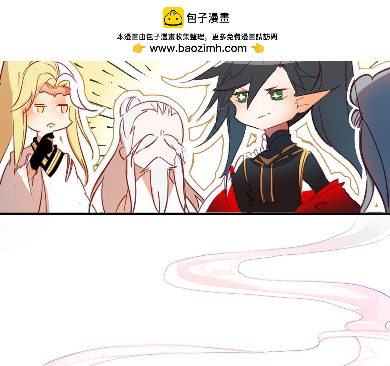 第80话 笛子的指引
