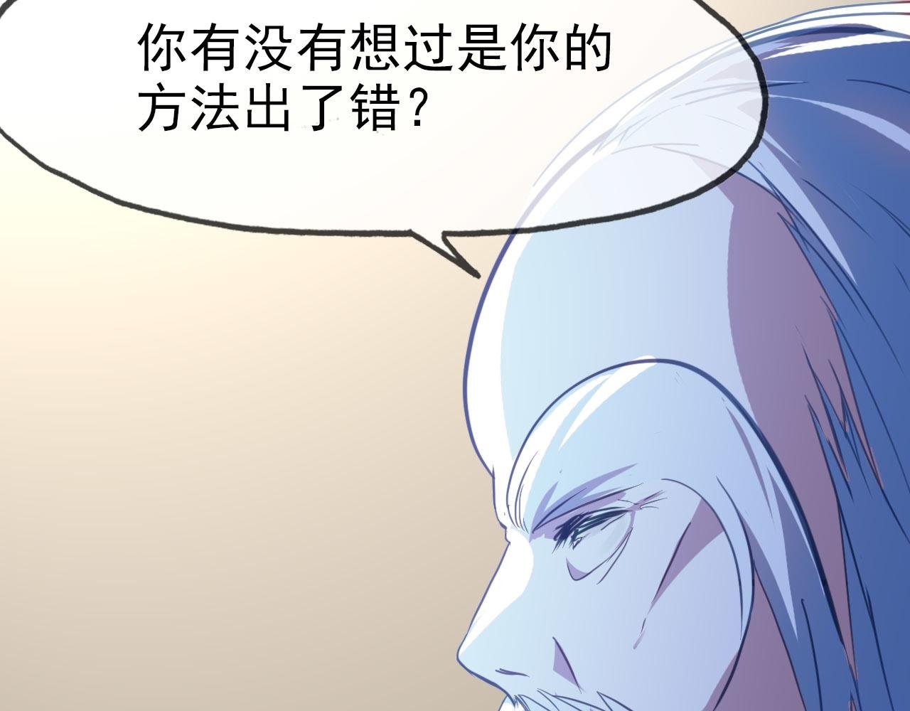 第80话 笛子的指引