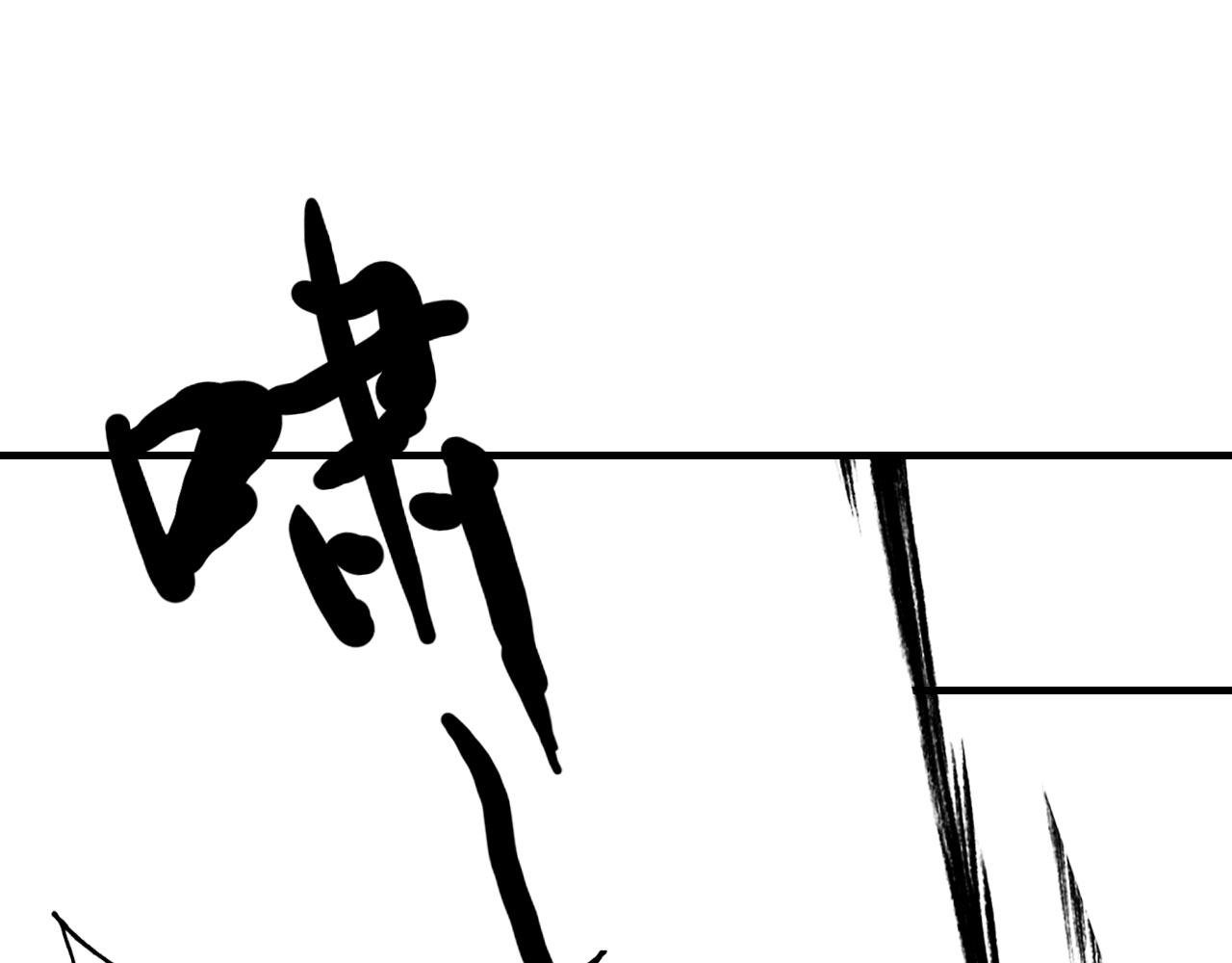 第80话 笛子的指引