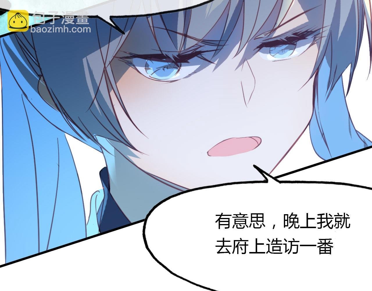 第80话 笛子的指引