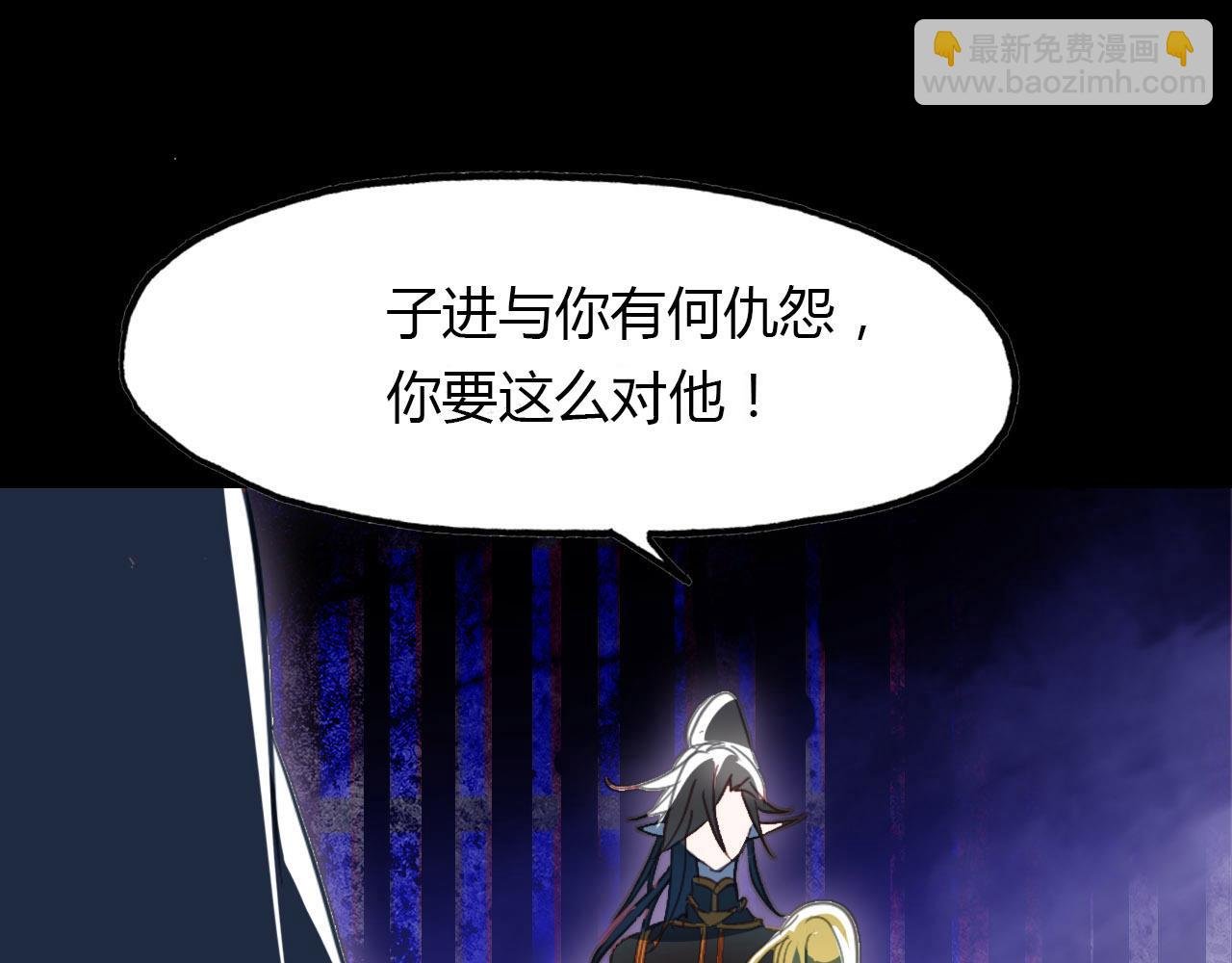 第81话 你的愿望