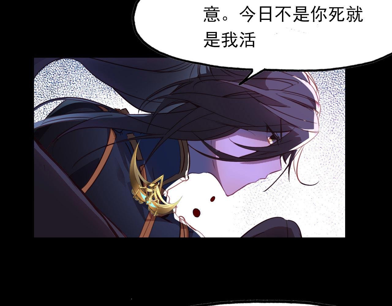 第81话 你的愿望