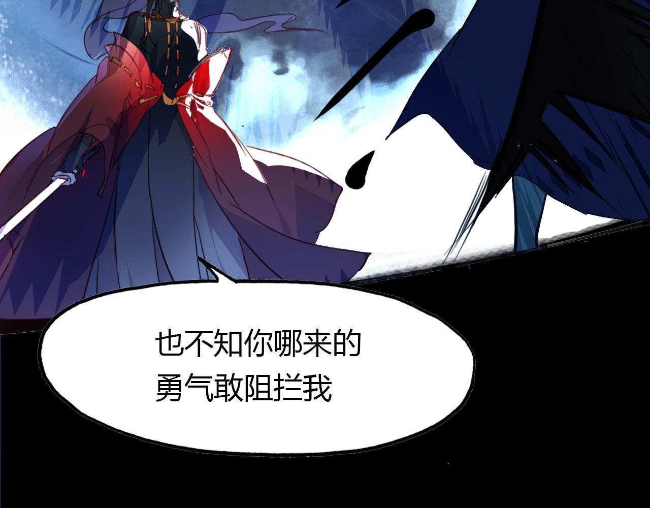 第81话 你的愿望