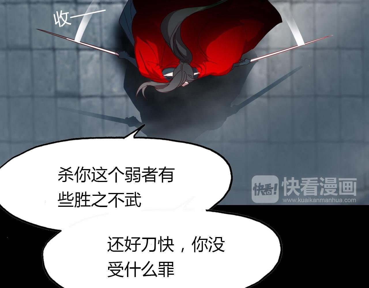 第81话 你的愿望