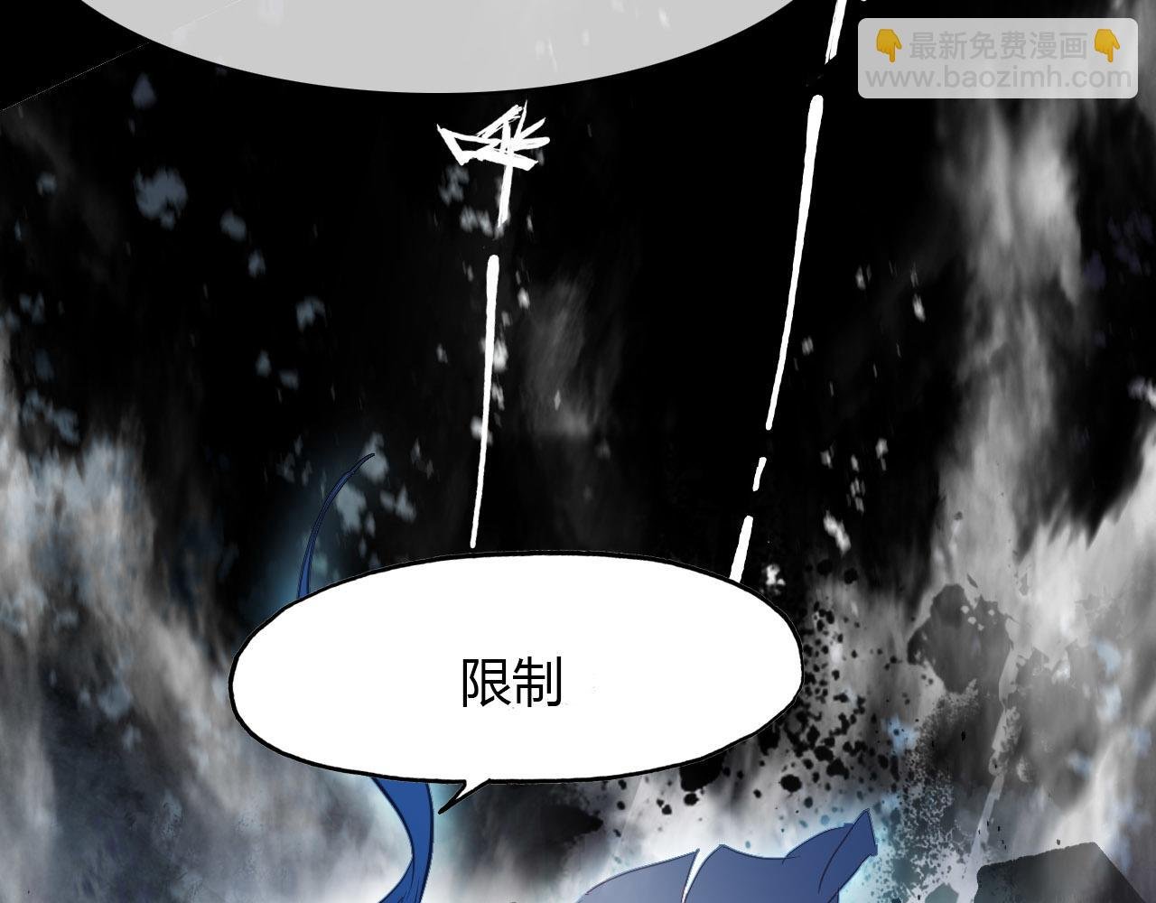 第81话 你的愿望