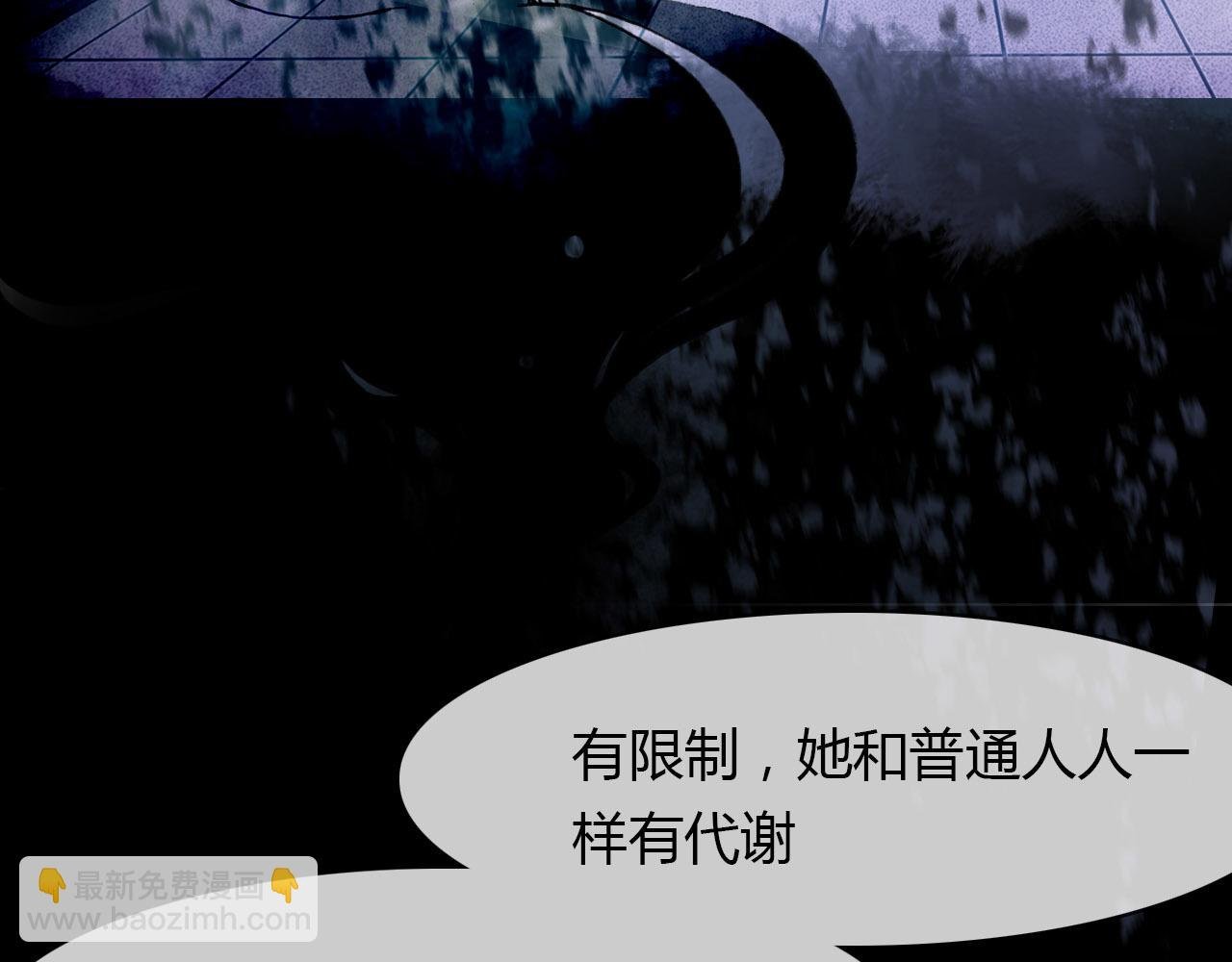 第81话 你的愿望