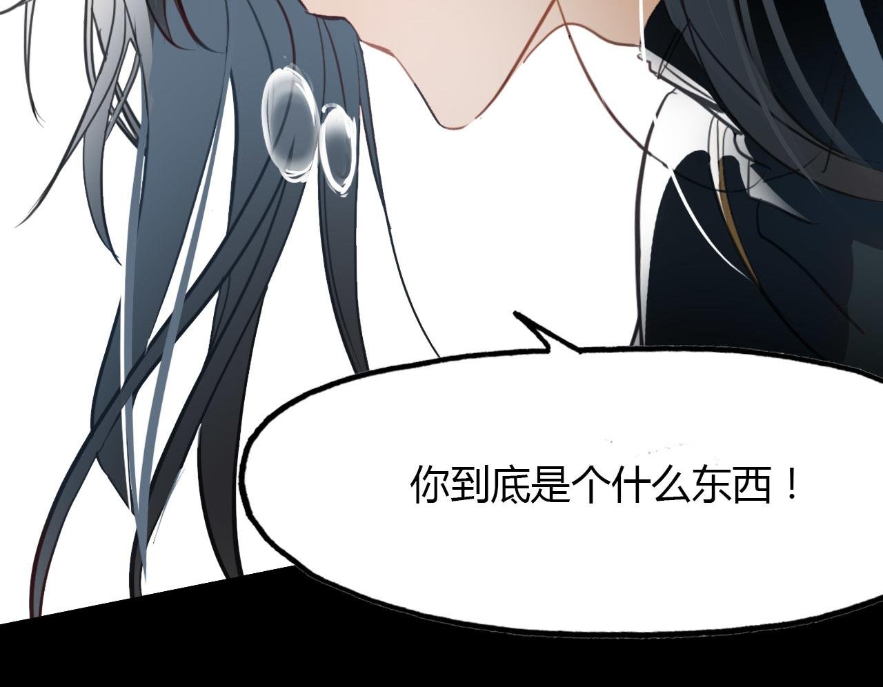 第81话 你的愿望