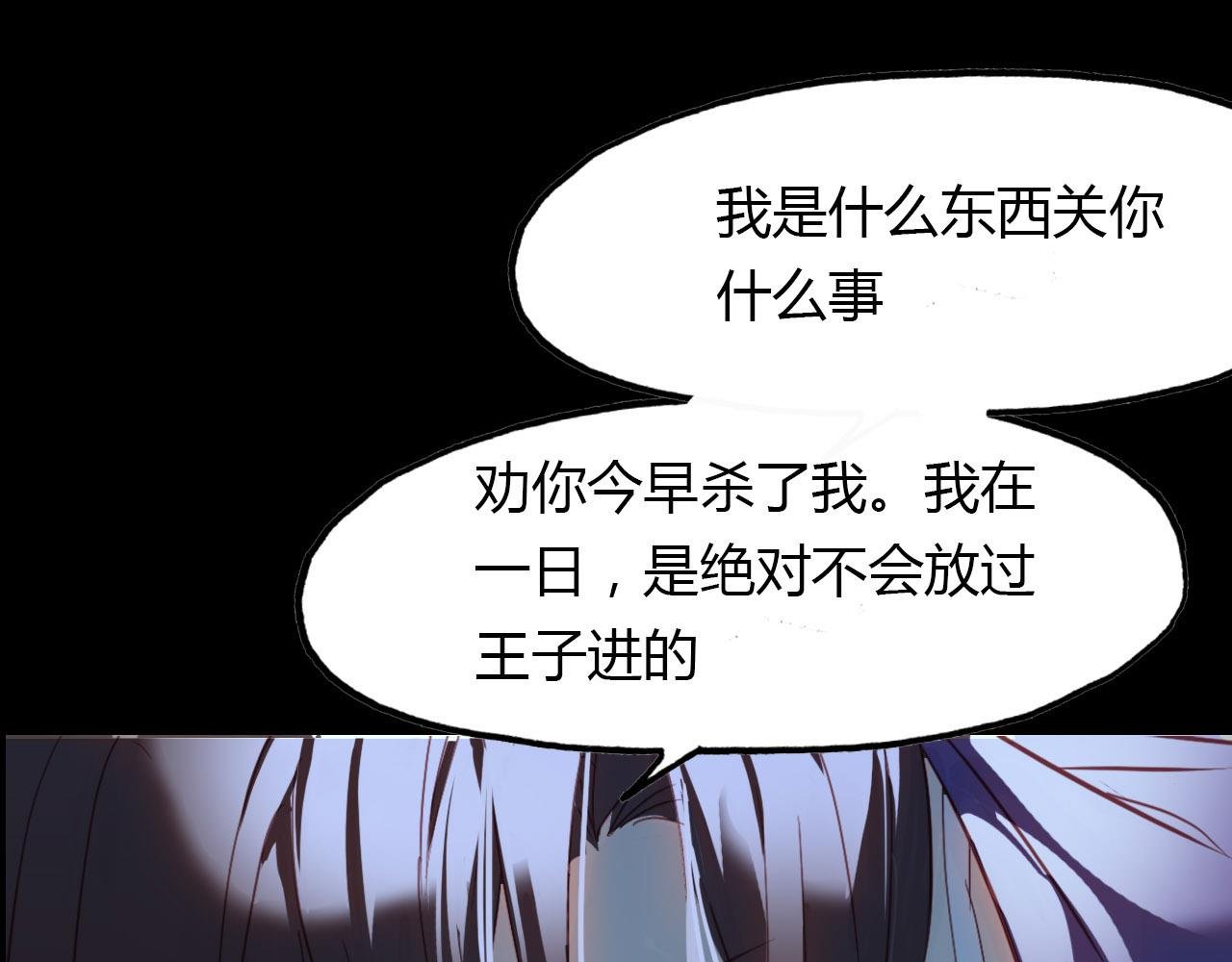 第81话 你的愿望