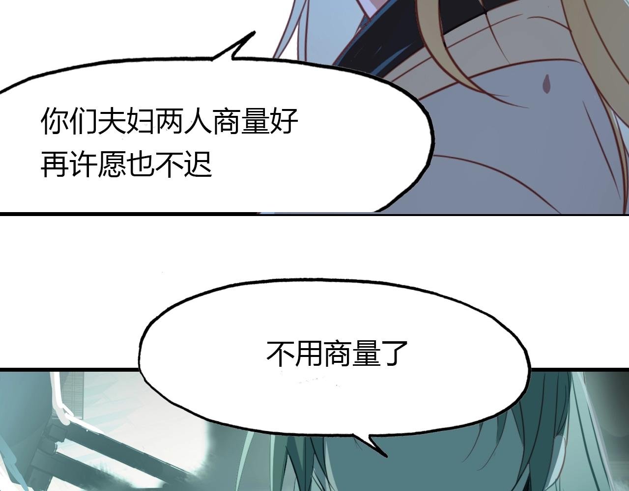 第82话 尨先生！
