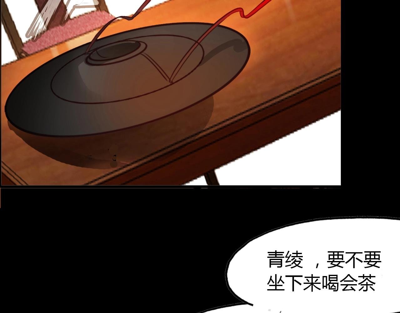 第83话 生死之间