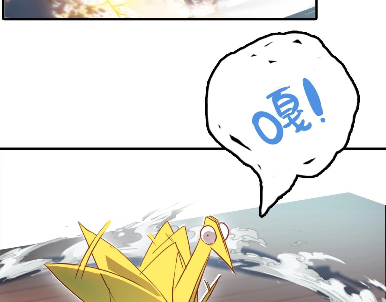 第84话 你竟有个花妖未婚妻？