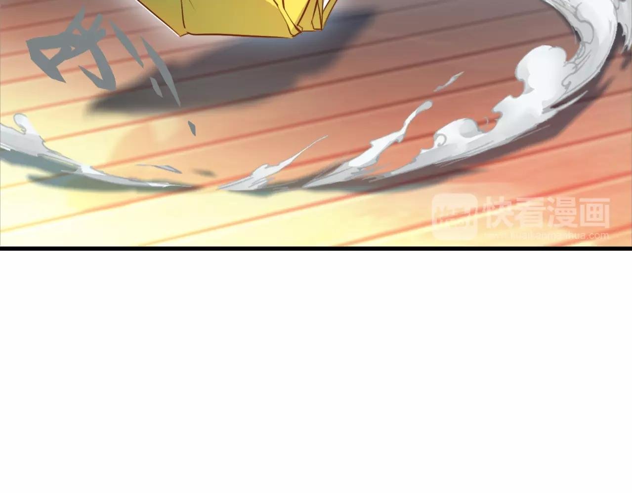 第84话 你竟有个花妖未婚妻？