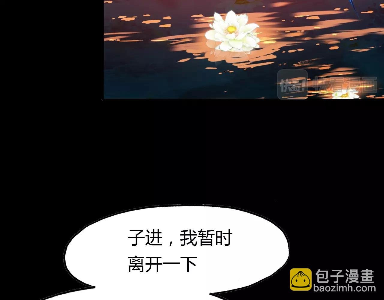 第85话 相似之人