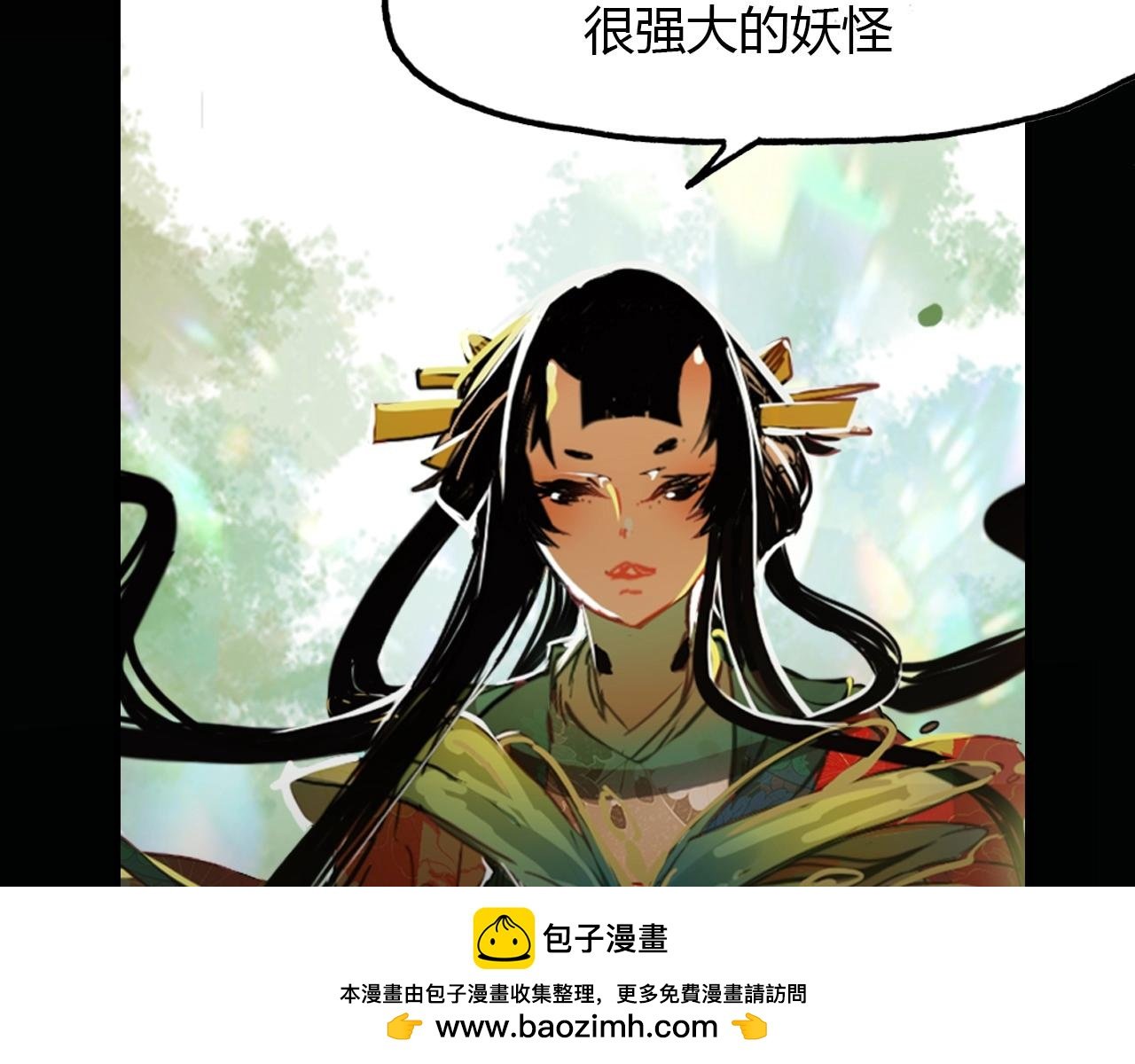 第85话 相似之人