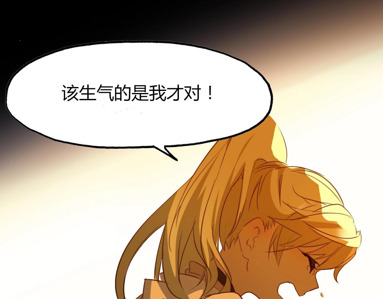 第86话 命运的循环