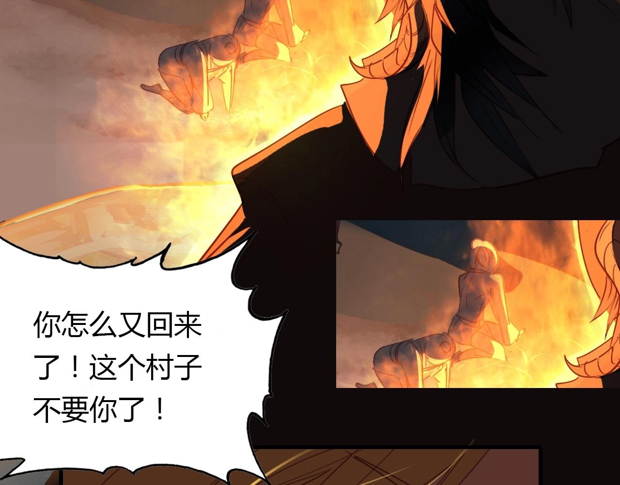 第87话 人变妖的秘诀