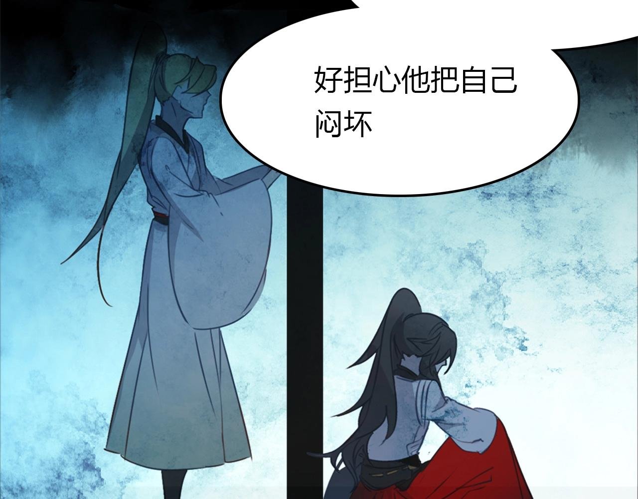第88话 误入幻境