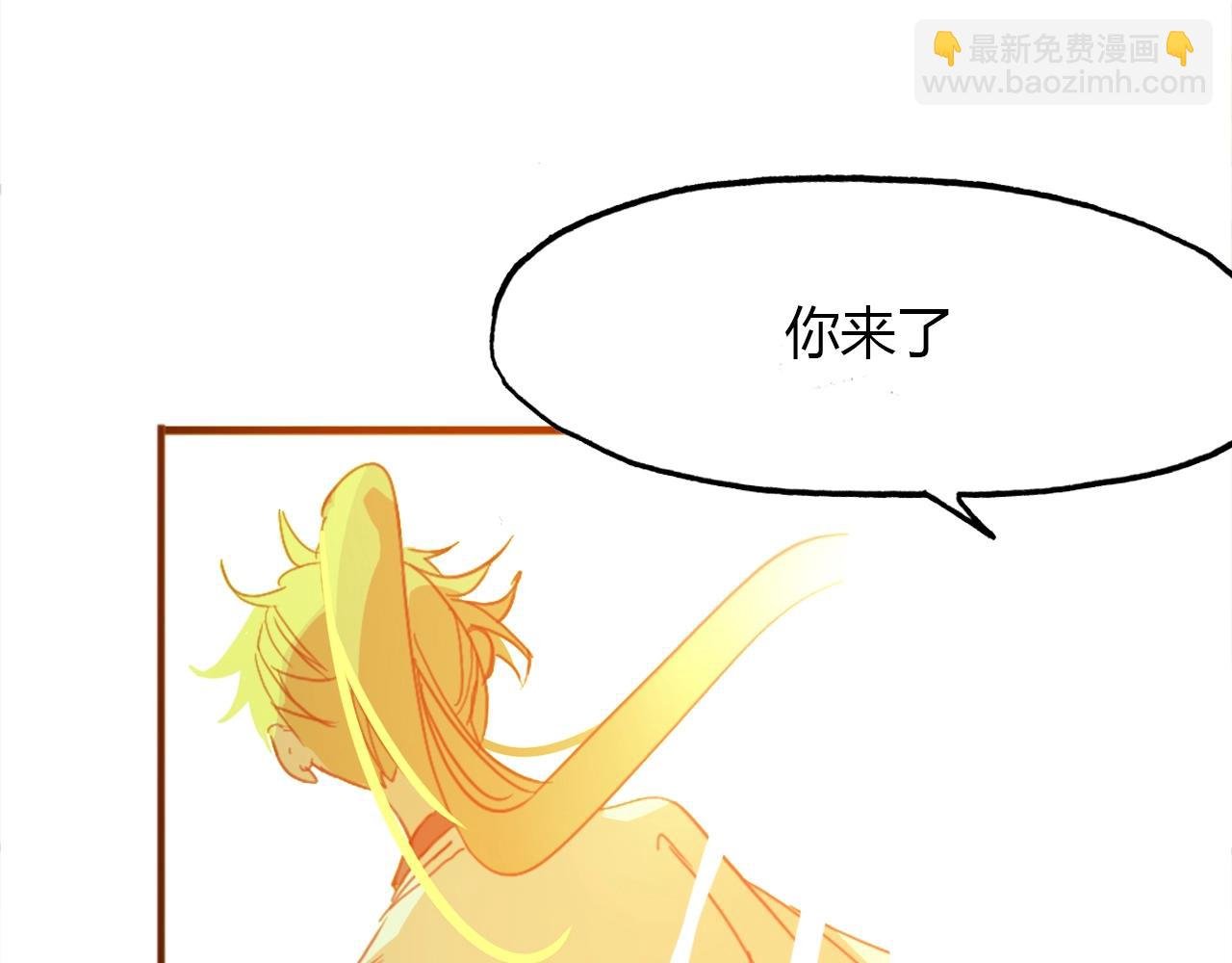 第88话 误入幻境