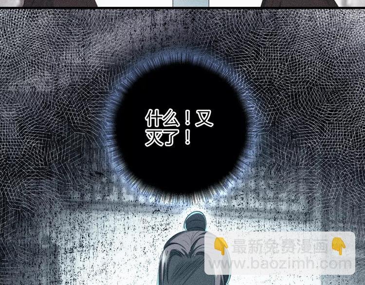 第8话 妖怪的美貌值也是分等级的