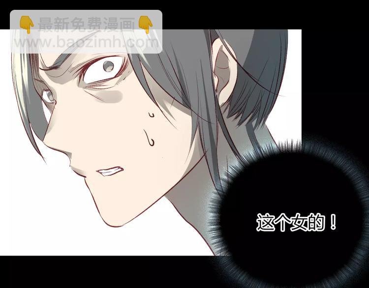 第8话 妖怪的美貌值也是分等级的