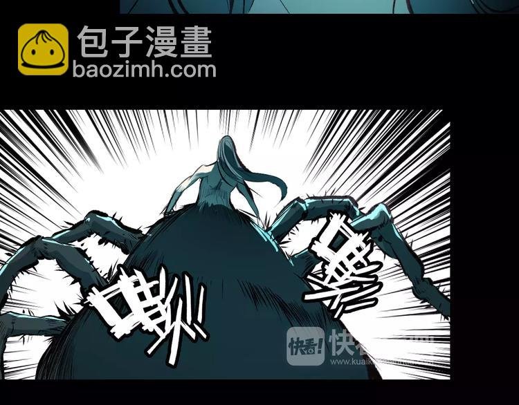第8话 妖怪的美貌值也是分等级的