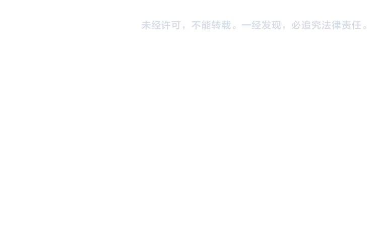 第8话 妖怪的美貌值也是分等级的