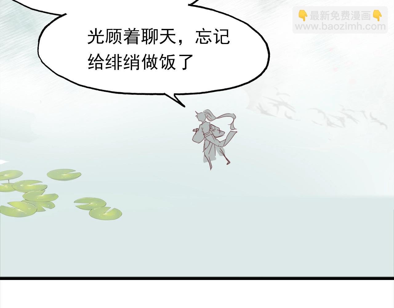 第89话 他的身份