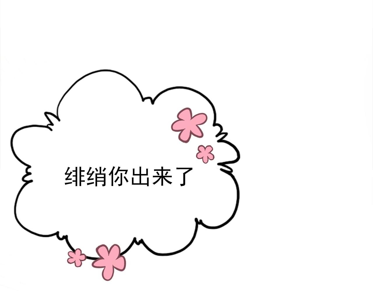 第89话 他的身份