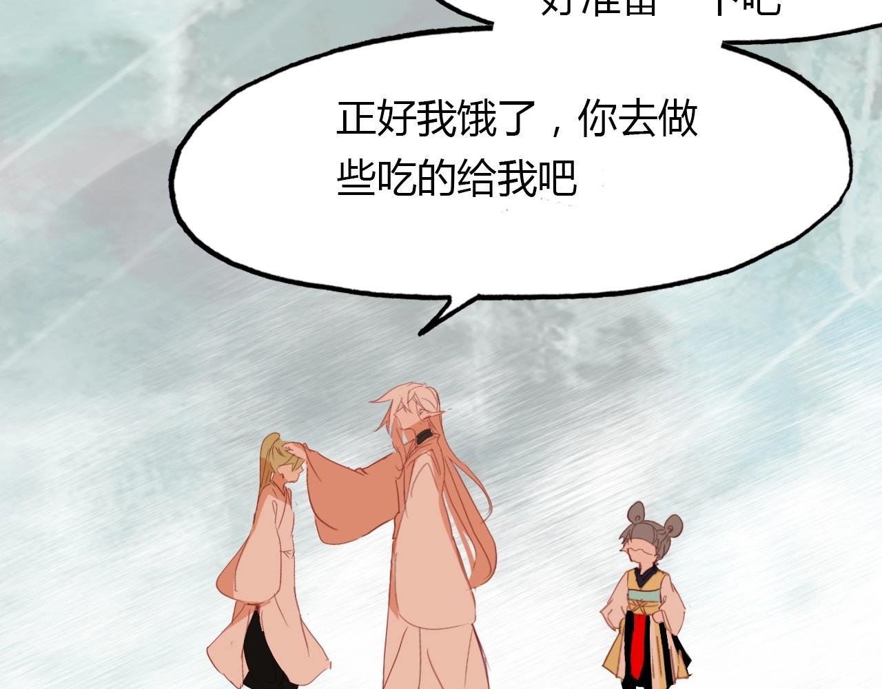 第89话 他的身份