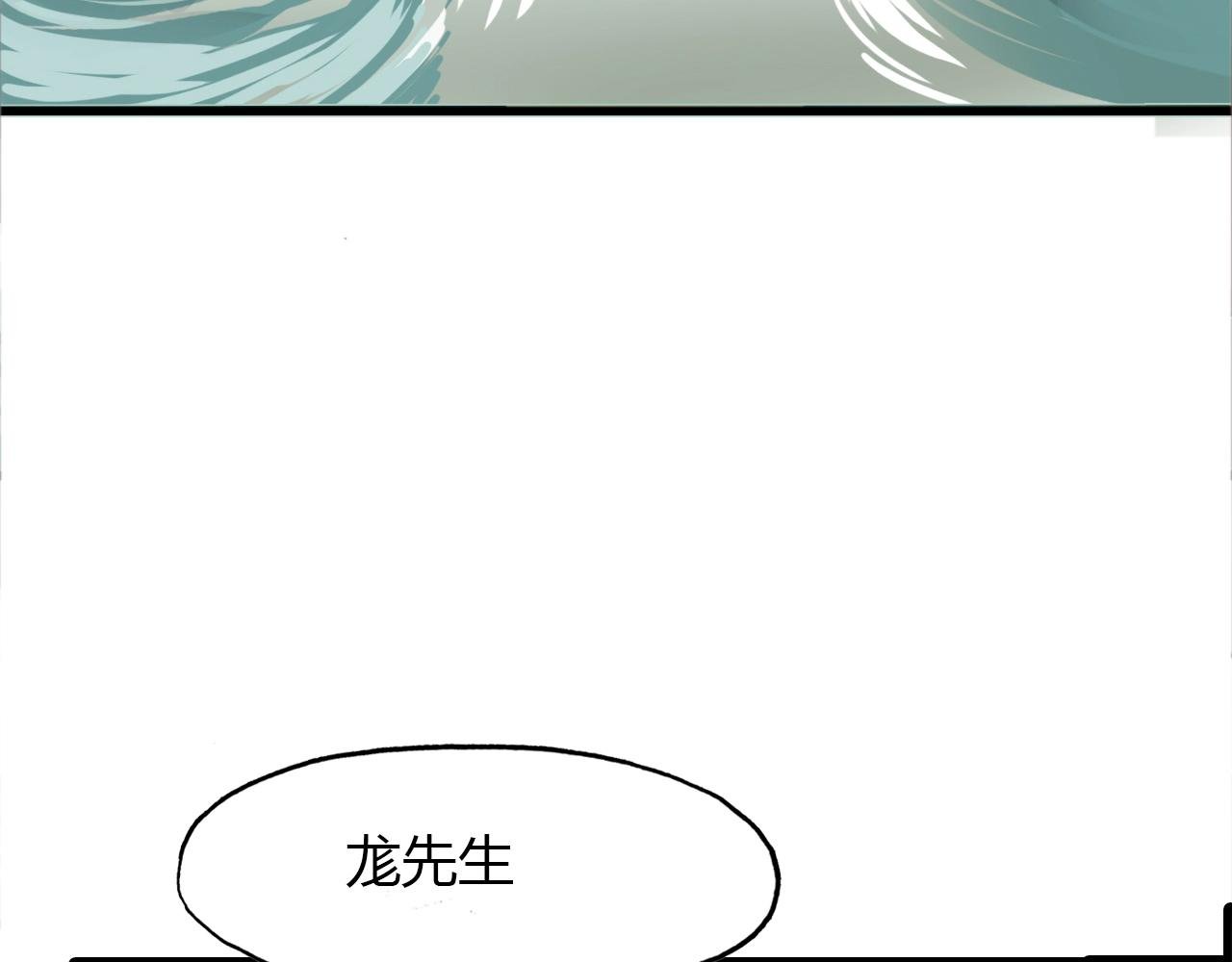 第90话 你是我的选择
