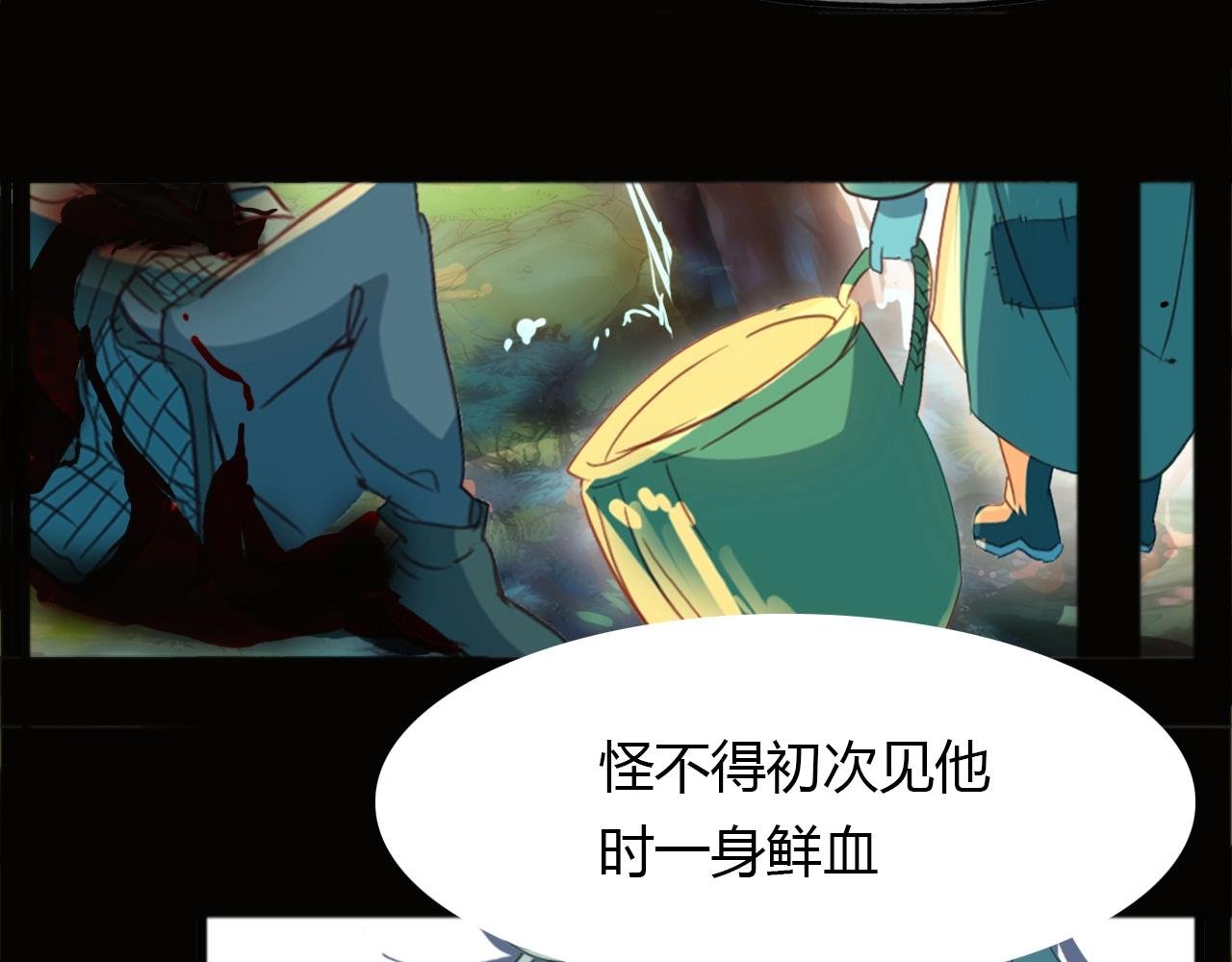 第90话 你是我的选择