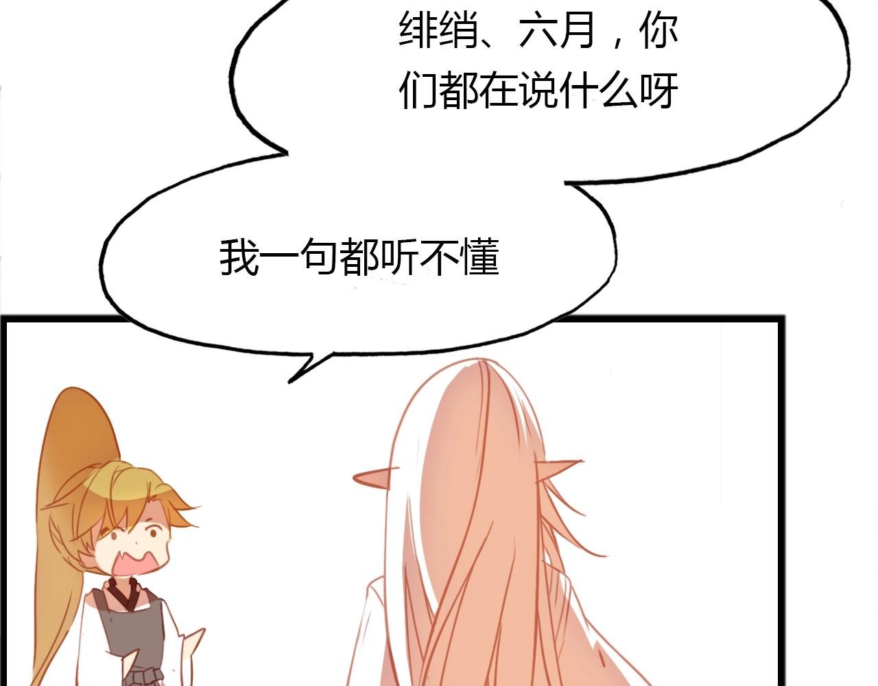 第90话 你是我的选择