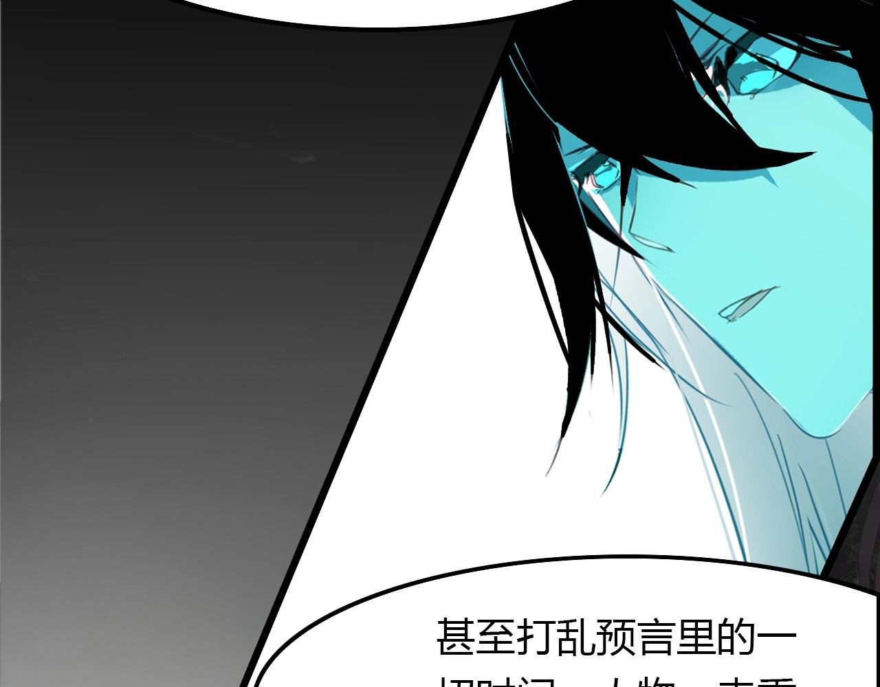 第90话 你是我的选择