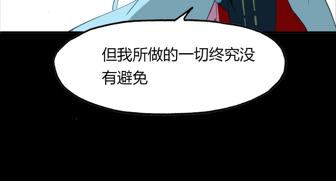第90话 你是我的选择