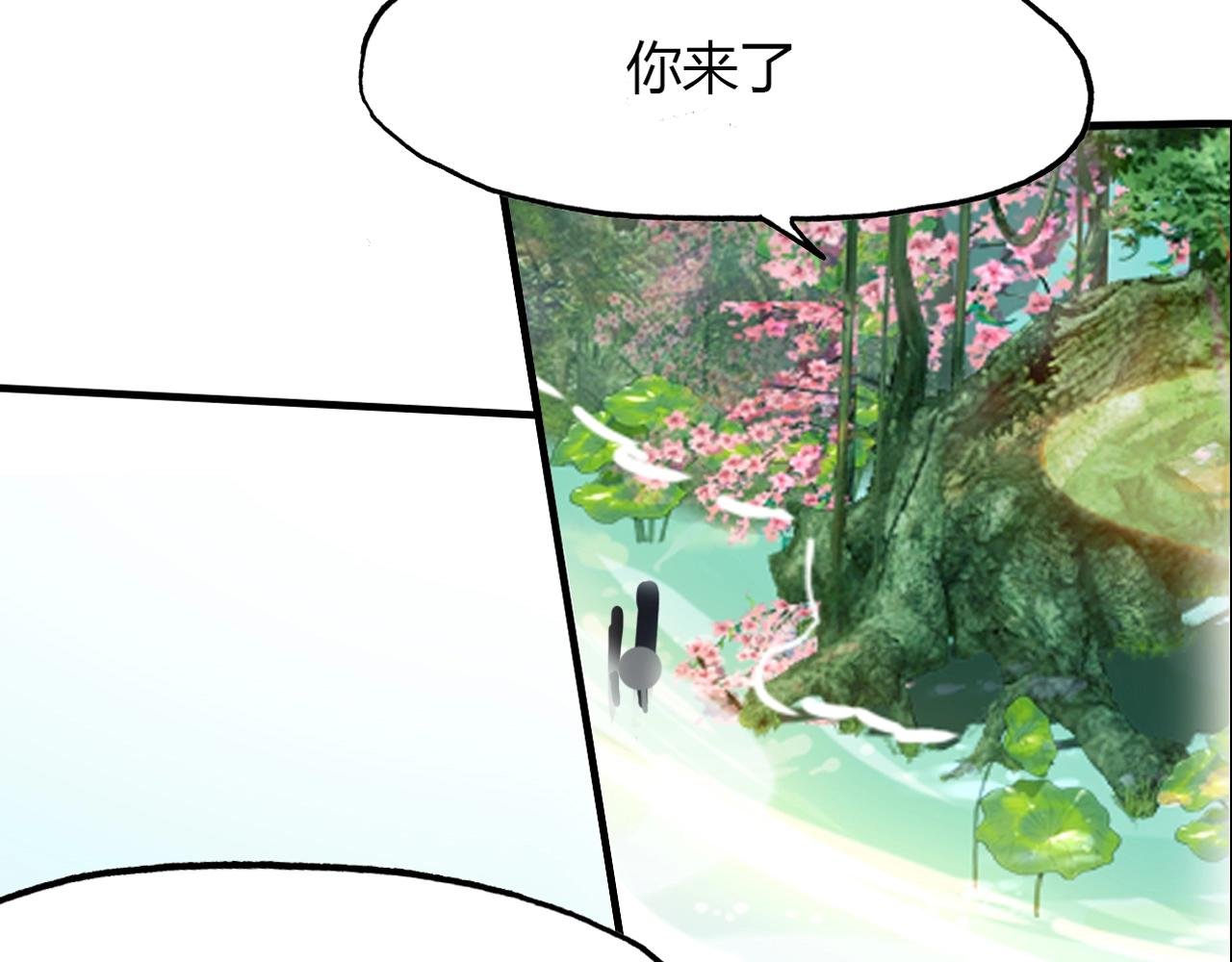 第91话 长生的办法
